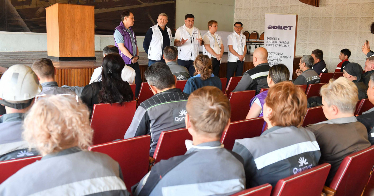  Еңбек адамының үні – партия назарында: «Әділет» өкілдері Алматы, Қарағанды және Қызылордада еңбек ұжымдарымен кездесу өткізді 