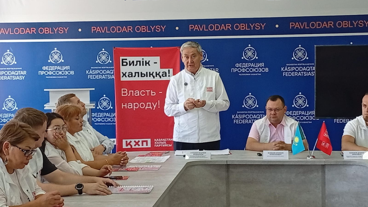 В Павлодарской области прошла встреча представителей Народной партии Казахстана с профсоюзами
