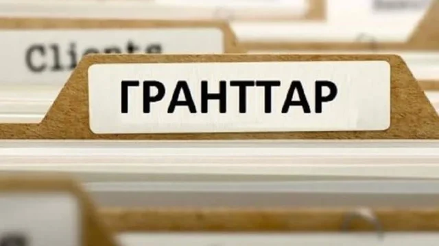 Білім гранттарының шешуші кезеңі: комиссия отырысы өтті