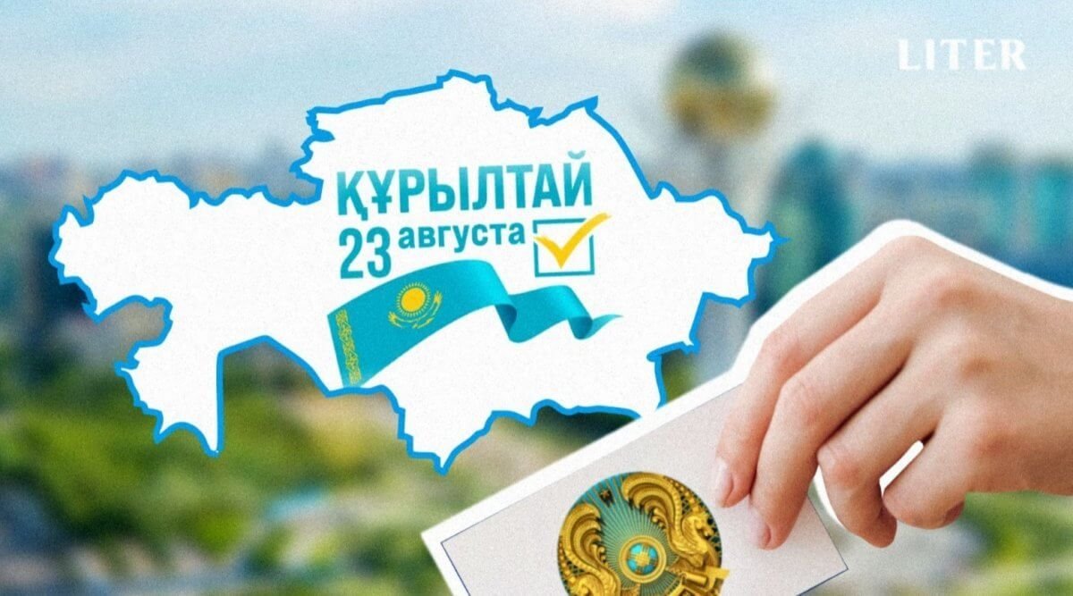 Теледебаты с участием семи партий стартовали в Астане