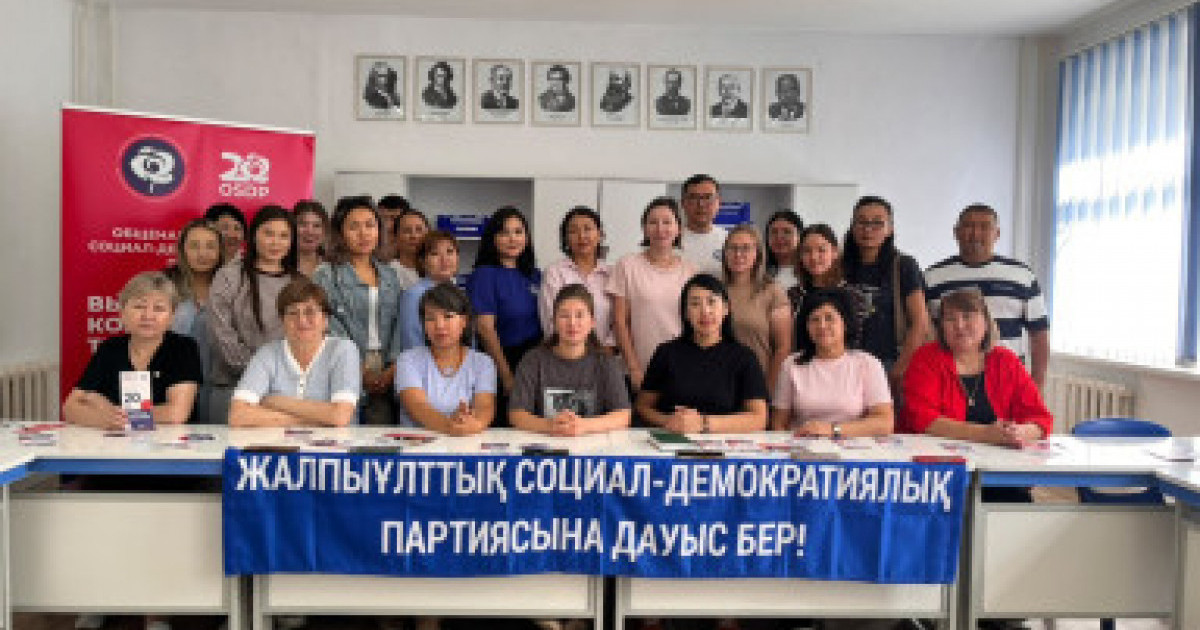  ЖСДП кандидаттары көкшетаулық мұғалімдермен білім саласындағы мәселелерді талқылады 