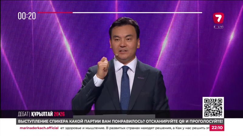 Что предложила партия «Әділет» на вторых теледебатах перед выборами в Курултай
