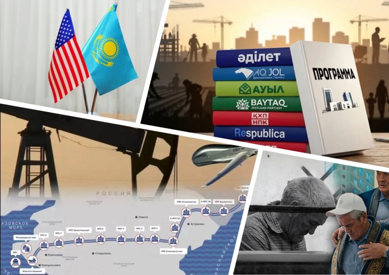 Партии встретились на теледебатах, автогаз пропал, США тянутся к Казахстану – обзор