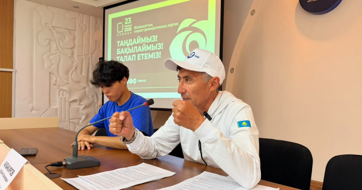   ЖСДП Қарағандыда жастармен кездесу өткізді   