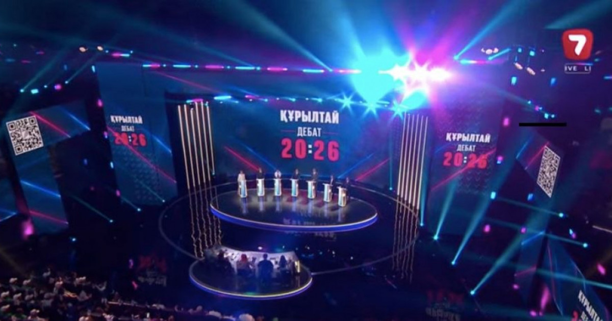  Астанада 7 партия өкілдерінің қатысуымен екінші ұлттық теледебат басталды 