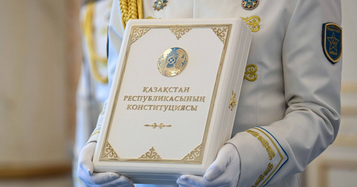   Жаңа Конституция мемлекеттің саяси-құқықтық архитектурасын жаңартты   