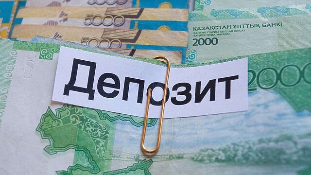 Банктер депозитке 20% сыйақы беруден бас тарта бастады