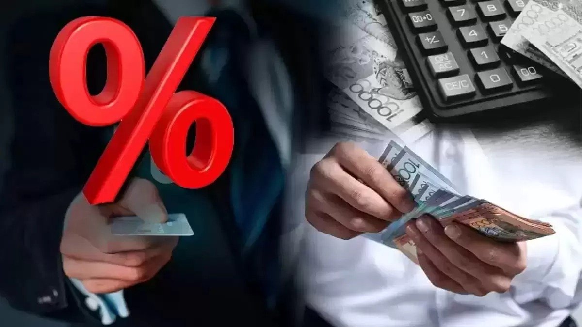 Қазақстанда несиеге сұраныс күрт төмендеді
