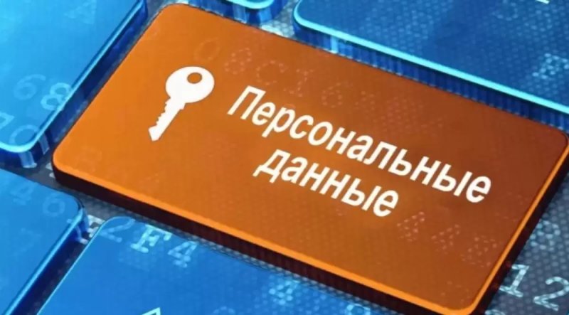 Утечка личных данных казахстанцев? Эксперт задал неудобные вопросы Казпочте