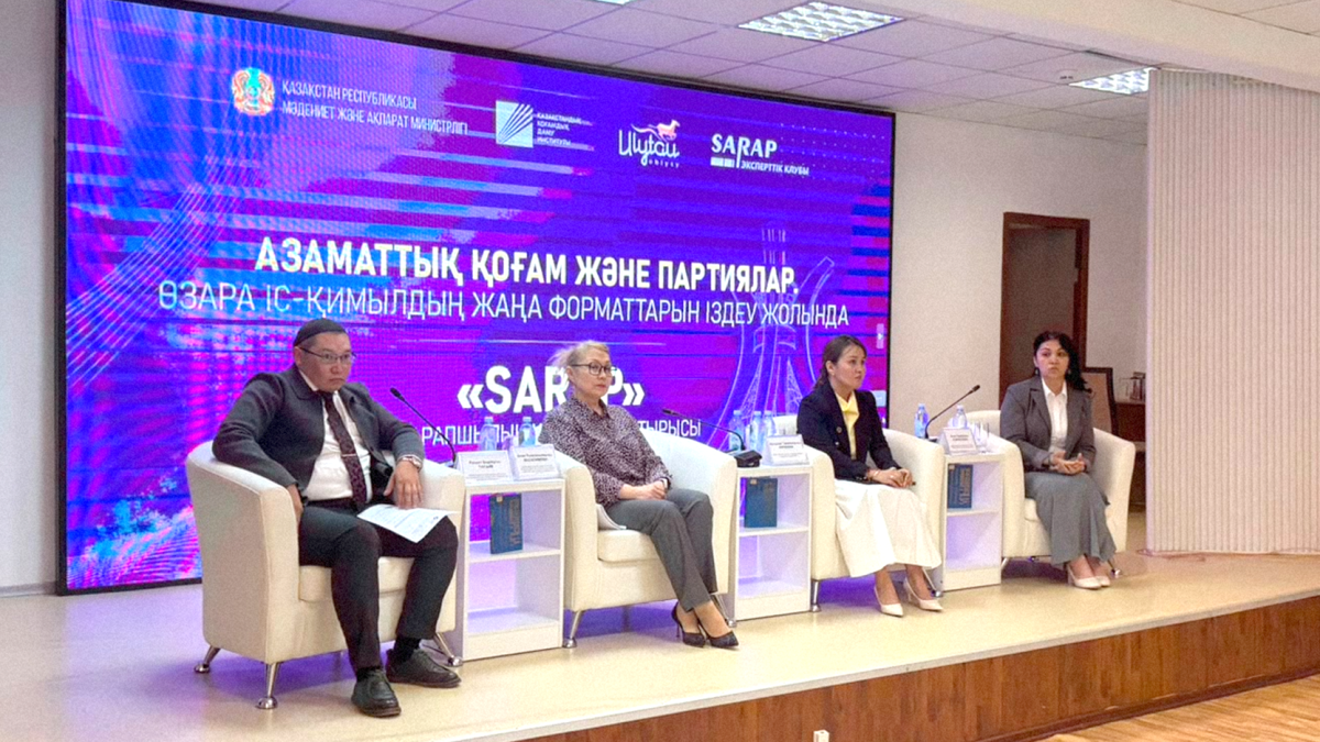 В Жезказгане обсудили новые форматы взаимодействия общества и политических партий