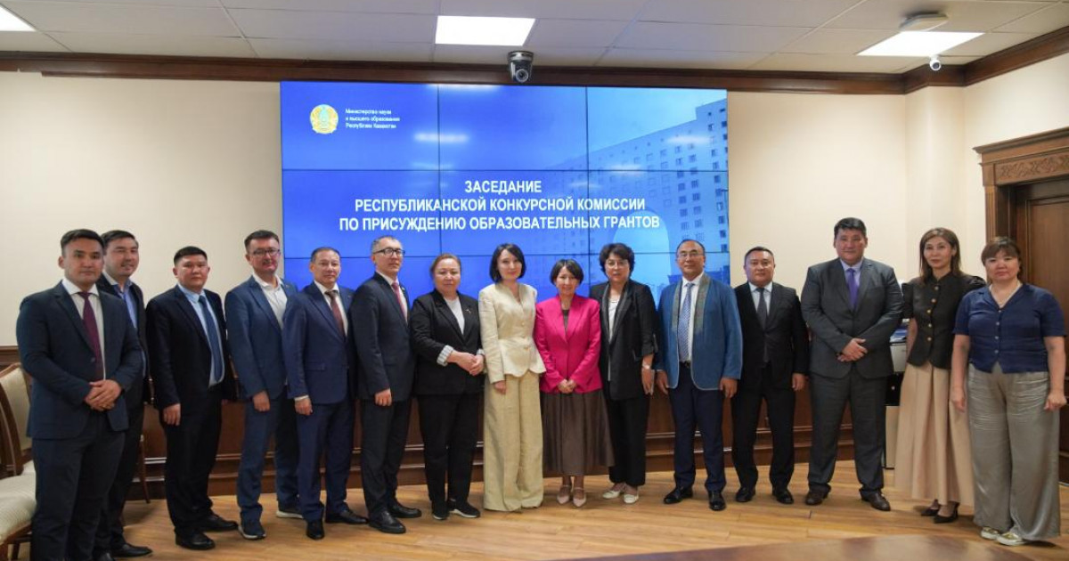   Жақында грант иегерлерінің тізімі жарияланады   