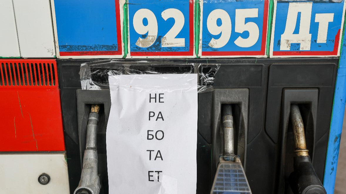 Топливный кризис вынудил Россию вернуть бензин низких экологических классов