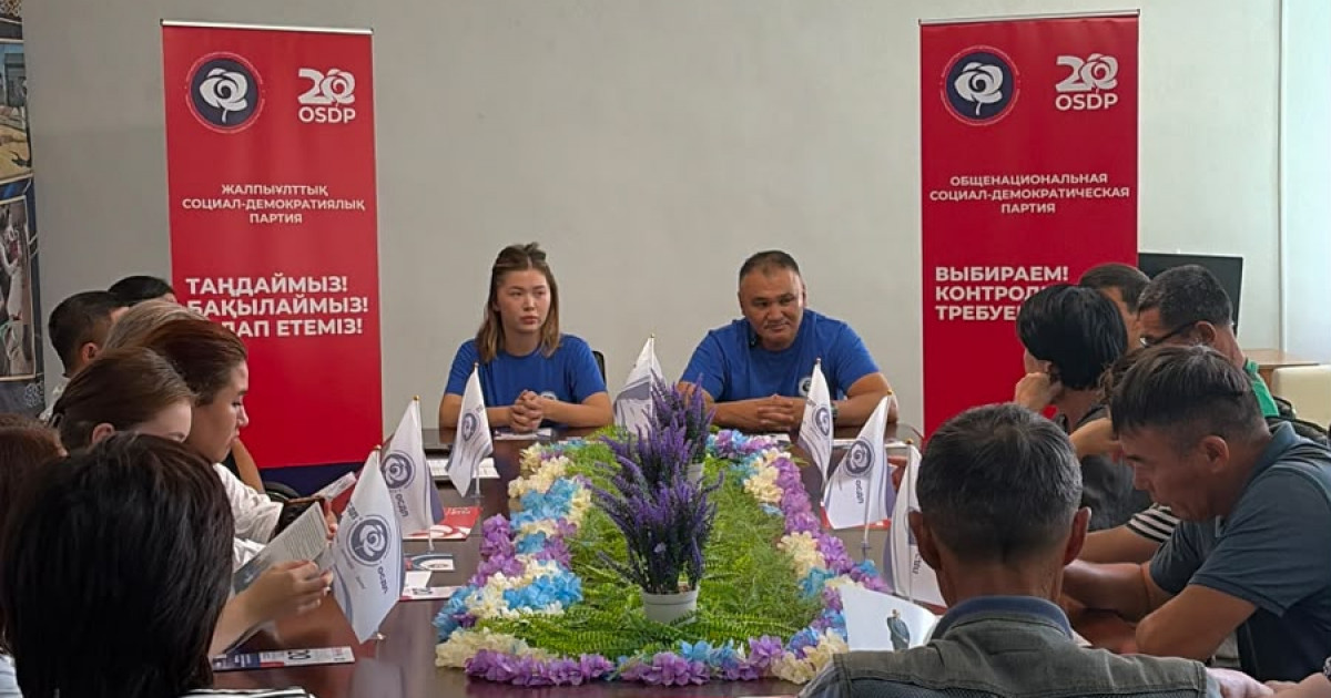   ЖСДП: Қазақстанда 4 күндік жұмыс аптасына біртіндеп көшу қажет   