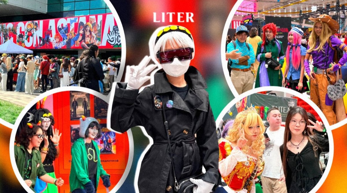 Косплей, очереди за автографами и тысячи фанатов: как проходит Comic Con 2026 в Астане