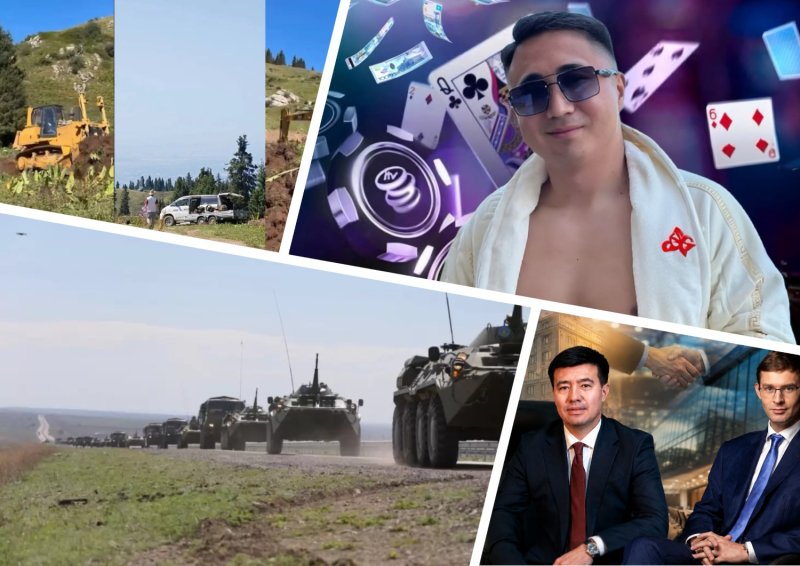 Армии добавят мощи, Кок-Жайляу пошел под ковш, экстрадиция блогера – главное за сутки