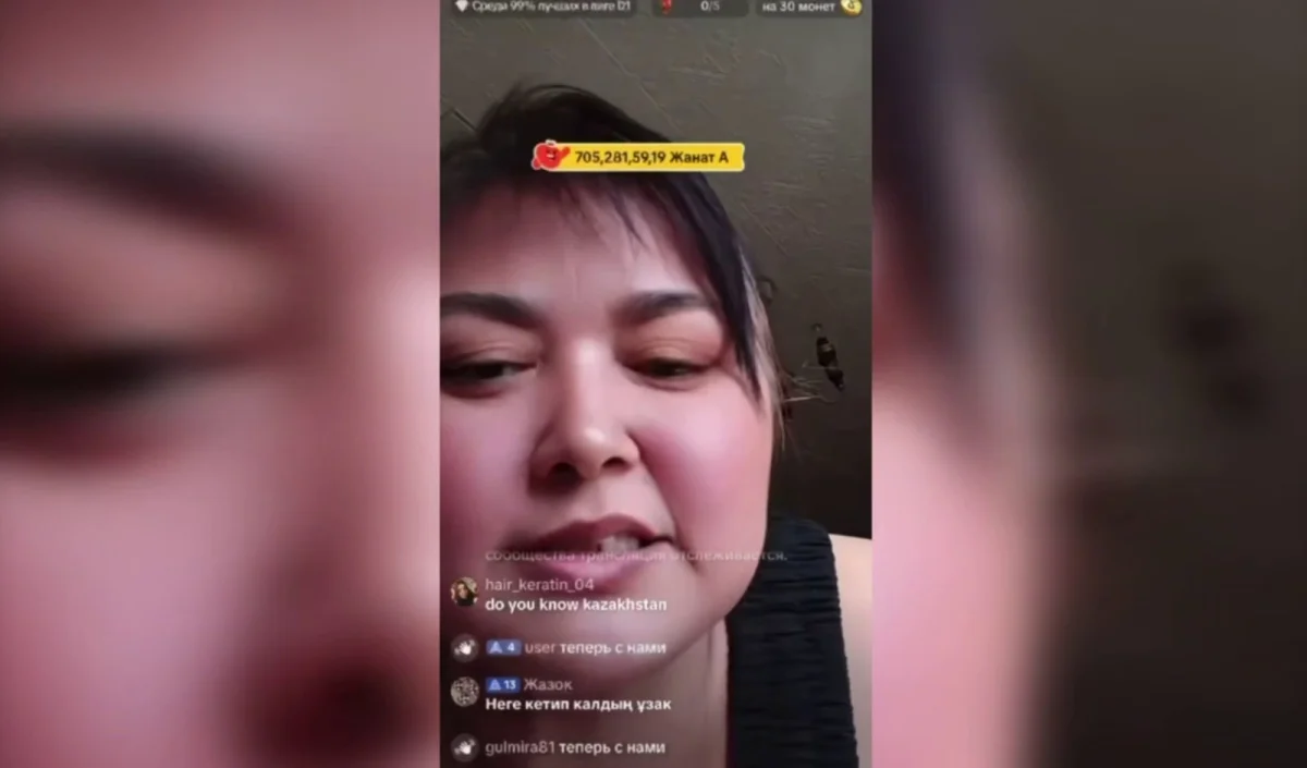 53-летняя жительница Семея материлась в TikTok: ее наказали