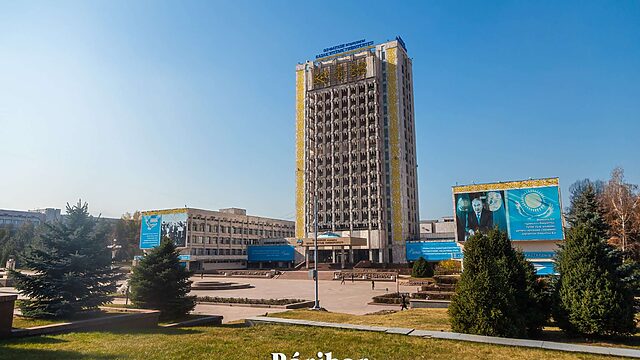 2026 жылғы грант иегерлерінің тізімі белгілі болды