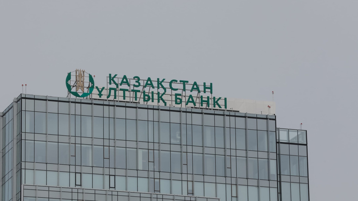 Нацбанк Казахстана представил новые цифровые сервисы и проекты с ИИ