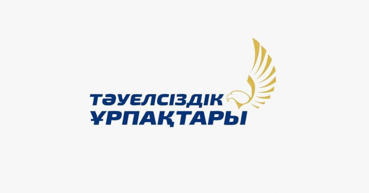  «Тәуелсіздік ұрпақтары – 2026» грантының иегерлері анықталды 