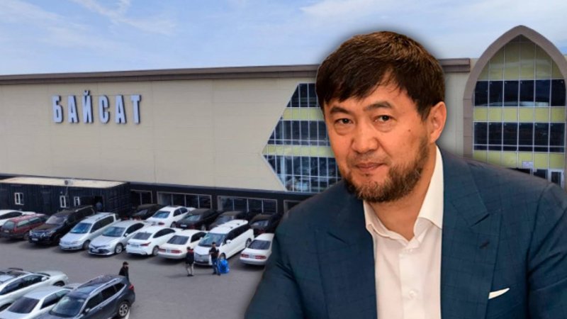 Мега-рынок семьи Сатыбалды наконец нашел нового владельца