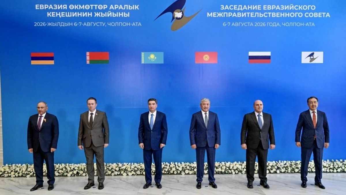 Олжас Бектенов Еуразиялық үкіметаралық кеңестің шағын құрамдағы отырысына қатысты