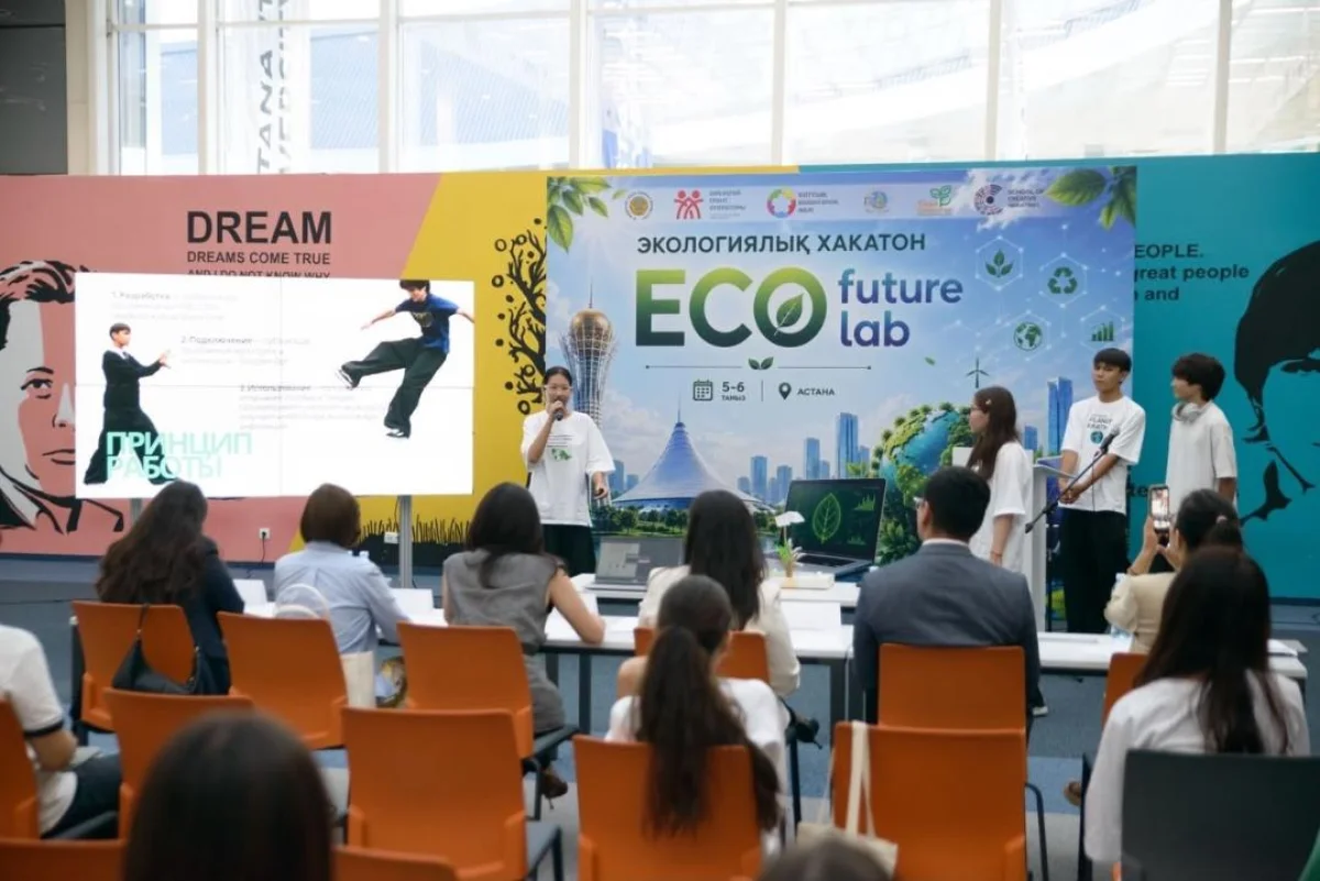 Eco Future Lab: в Астане прошел экологический хакатон в поддержку «Таза Қазақстан»