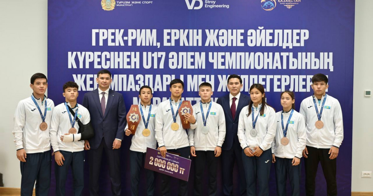   Ербол Мырзабосынов күрестен әлем чемпионатының жеңімпаздары мен жүлдегерлерін марапаттады   