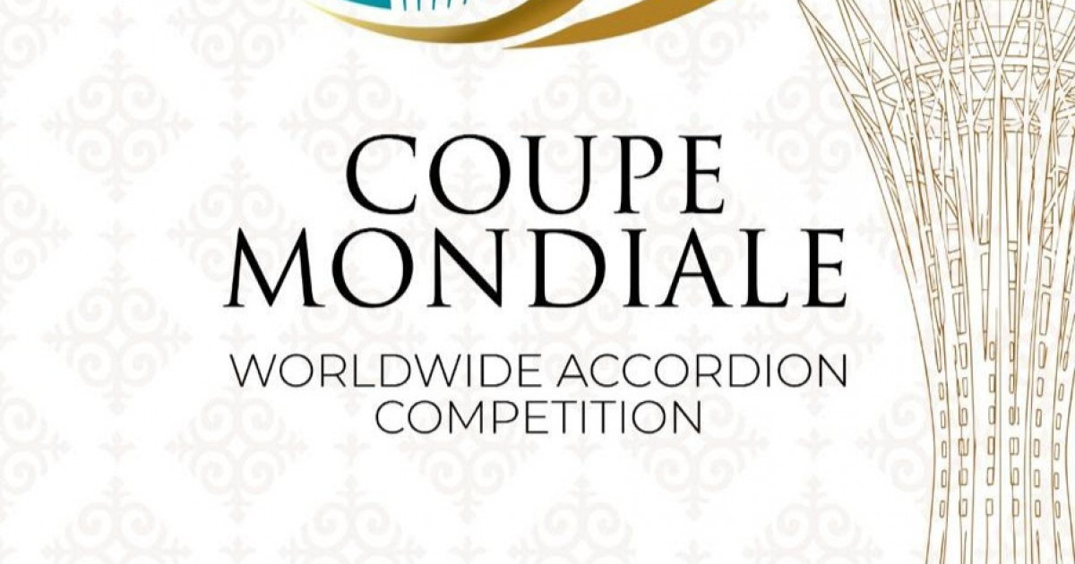  Астанада алғаш рет «Coupe Mondiale 79» халықаралық байқауы өтеді 