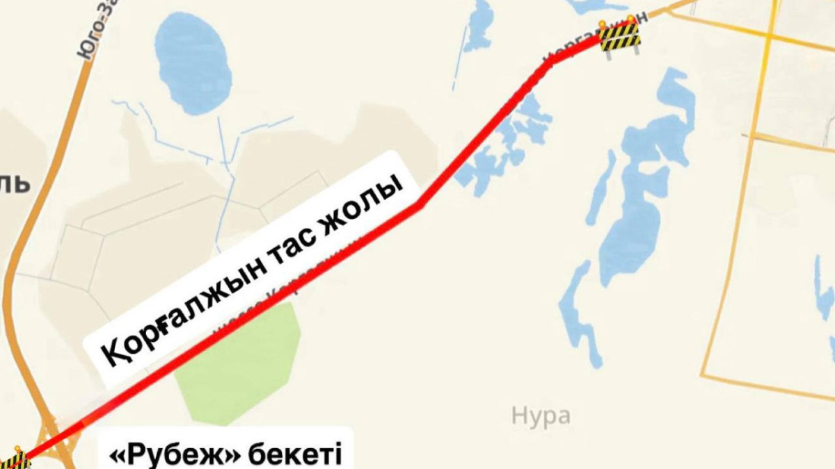 Астанада Қорғалжын тасжолының бір бөлігінде көлік қозғалысы шектеледі