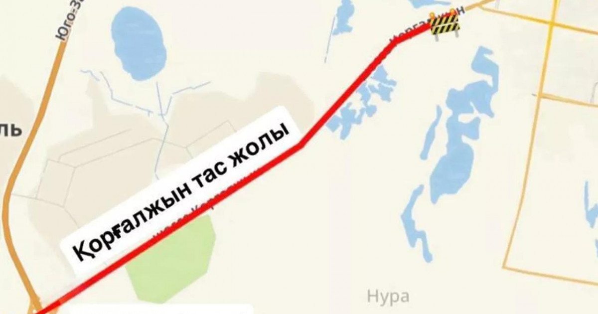  Астанада Қорғалжын тас жолы ішінара жабылады 