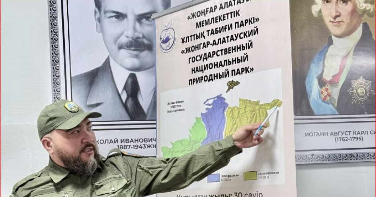   «Байтақ» жасылдар партиясы Жоңғар Алатауы ұлттық паркінде табиғатты қорғау мәселесін талқылады   
