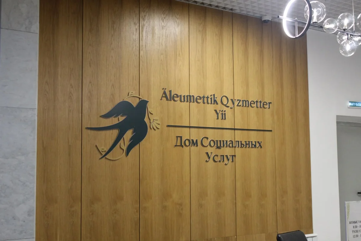 Алматыда жаңа бизнес идеяларға  арналған мемлекеттік грант иегерлері анықталды