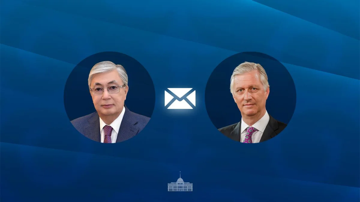 Бельгия королі Филипп Қасым-Жомарт Тоқаевқа жауап хат жолдады