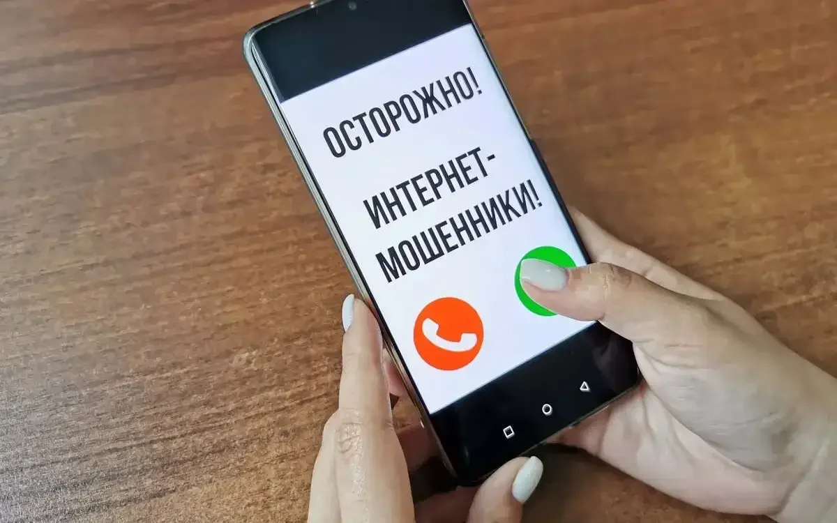 Полиция предупреждает граждан о новой схеме телефонного мошенничества