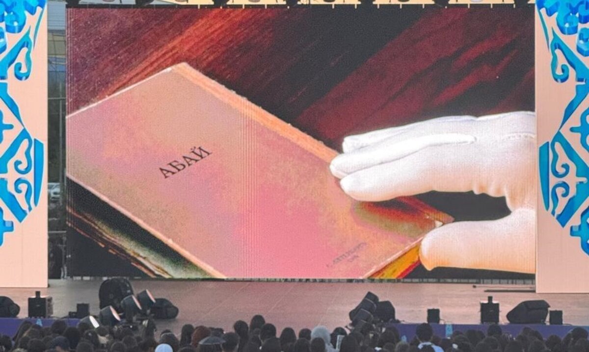 Алматыда Абай әлемі ұлықталды