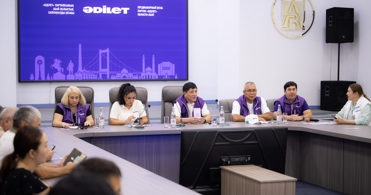  «Әділет» партиясы Павлодар, Абай және Атыраудағы өзекті мәселелерді талқылады 