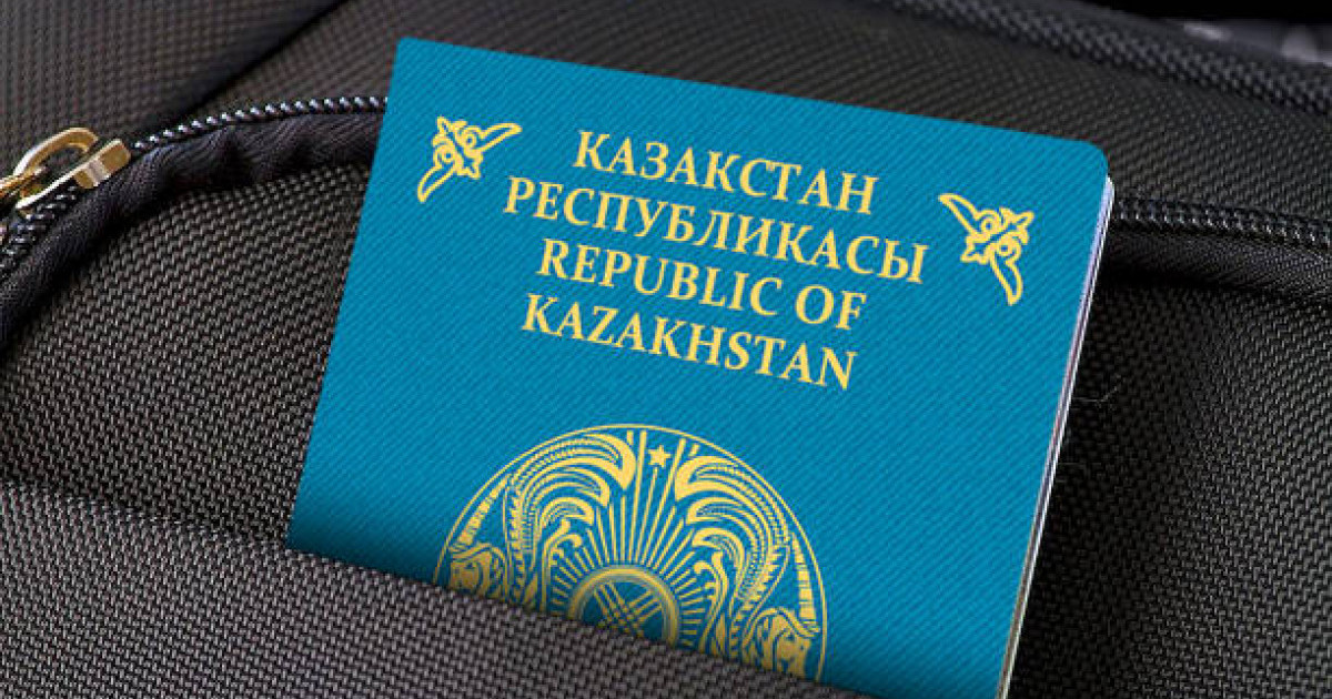  Қазақстан азаматтығын алуға үміткерлерден өтініш қабылдау басталды 