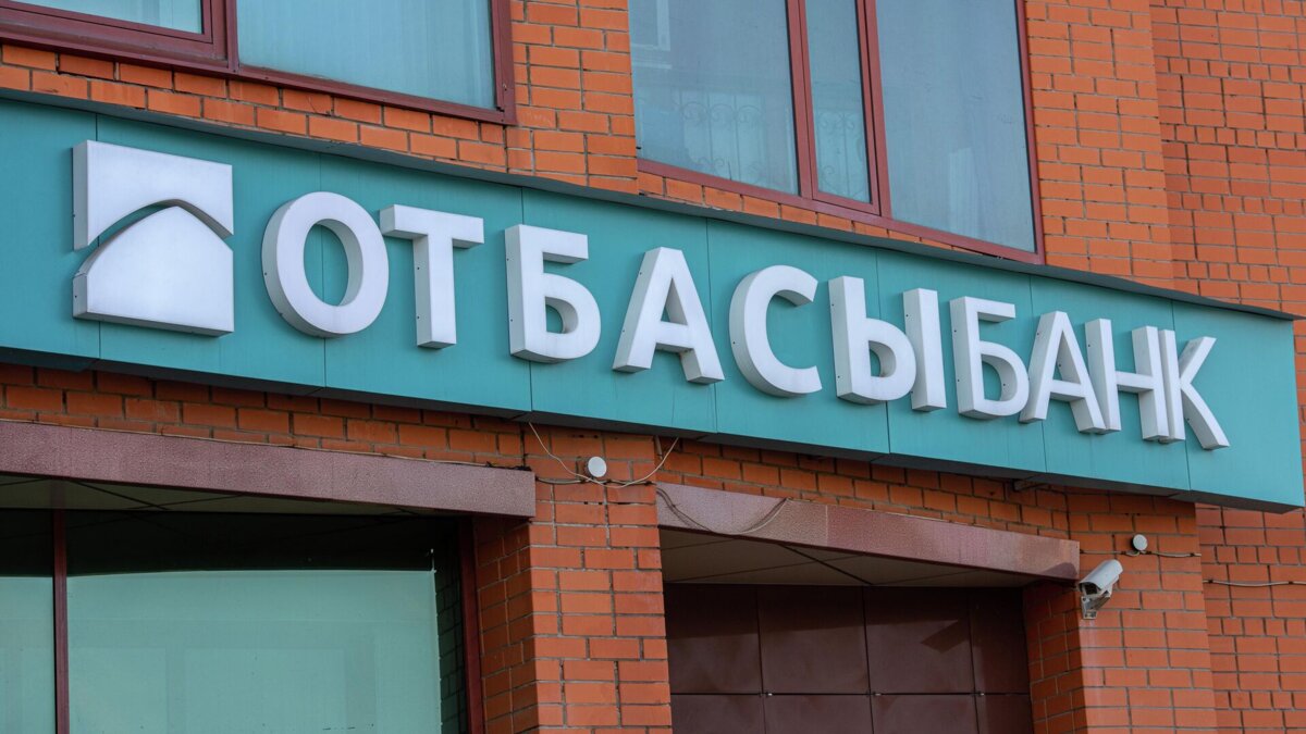 Баспана кезегін жылжытқан: Отбасы банктің екі қызметкері жұмыстан шығарылды