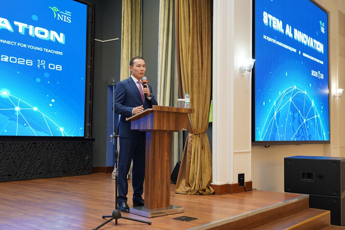В Астане открылся первый международный коннект молодых педагогов STEM.AI.Innovation