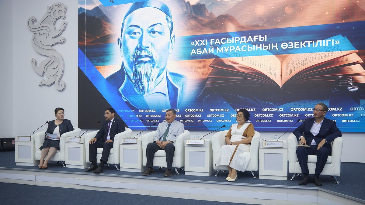 Абай мұрасын әлі де ғылыми тұрғыдан терең зерттеу қажет – ғалым