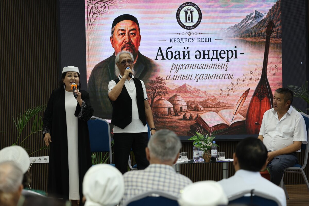 Абай күні: Ақмола өңірі ұлы ақын мұрасын кеңінен ұлықтады