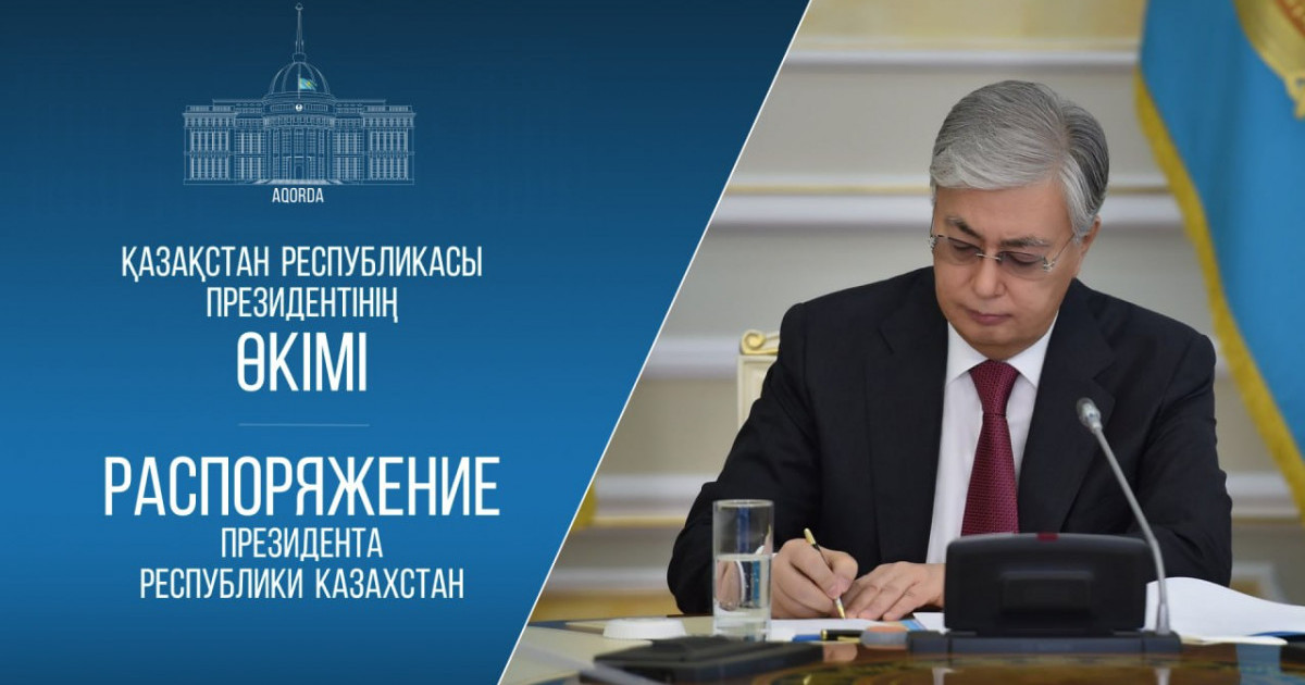  Әуе шабуылына қарсы қорғаныс әскерлерінің қолбасшысы тағайындалды 