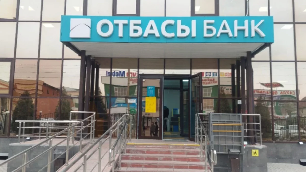 На депозит в Отбасы банке могут наложить арест – как снять ограничение