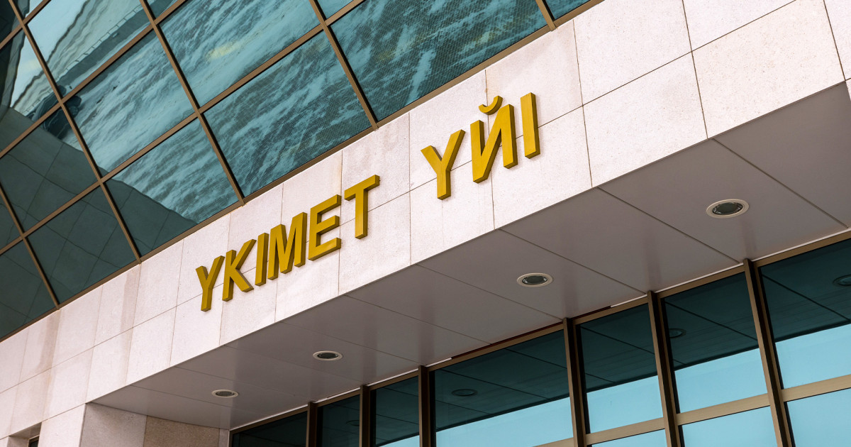   Жеті жылда отандық өндірісті дамытуға 610 миллиард теңгенің 108 жобасы мақұлданды   