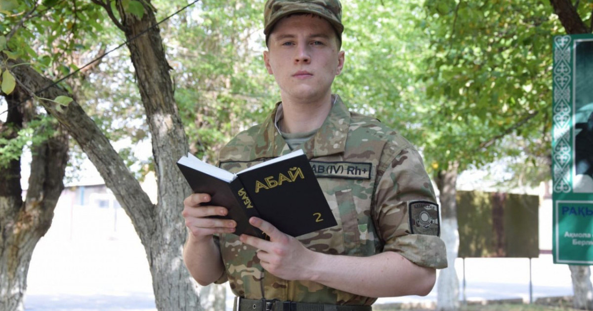  Ұлттық ұлан сарбазы Артём Кудряшов Абайдың өлеңдері арқылы қазақ тілін үйренген 