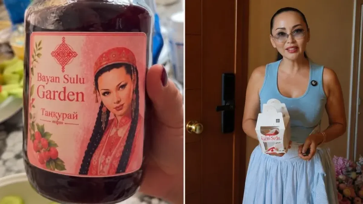 «Бағасы өте қымбат»: Баян Мақсатқызы оқытылған тосап сатпақ
