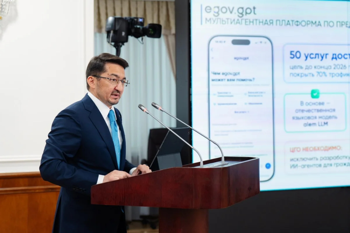 Жыл соңына дейінгі меже: eGov GPT сұранысы жоғары қызметтердің 70%-ын қамтиды