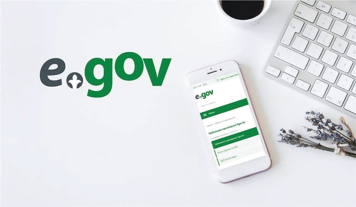 В Казахстане втрое увеличат число госуслуг через цифрового ассистента eGov GPT