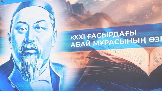 Абай күні сайлауалды диалогтың бір бөлігіне айналды – партиялар құндылықтар мен болашақ туралы айтты