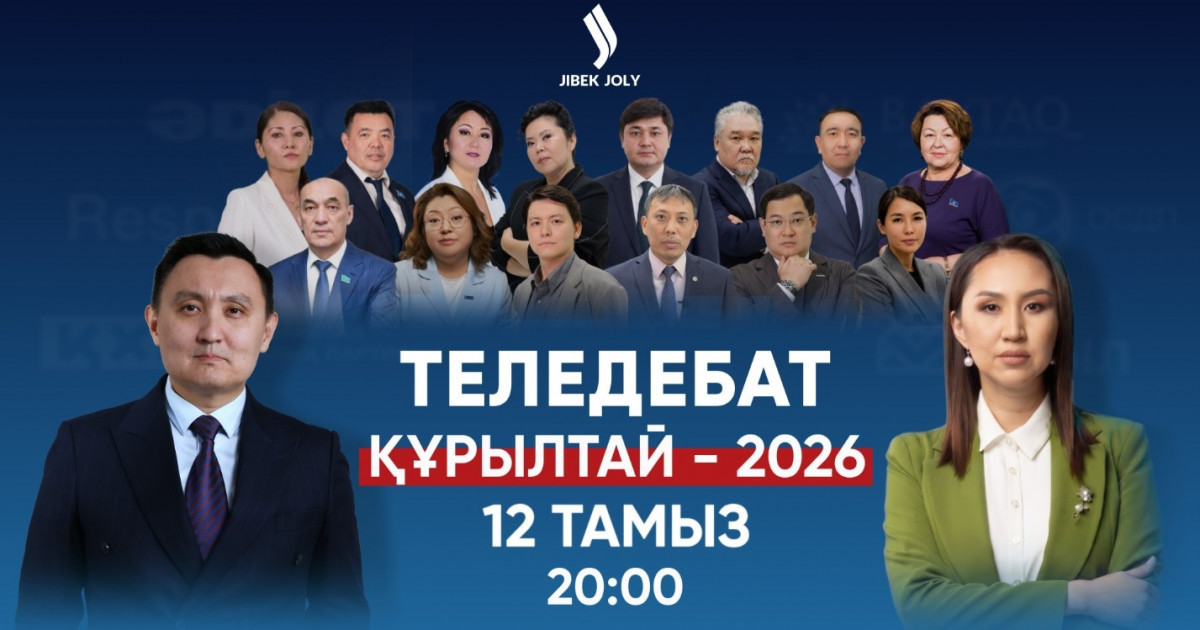   Jibek Joly телеарнасында алғашқы командалық теледебат өтеді   
